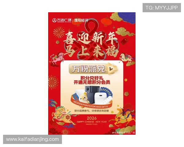 凯发手机网址最新优惠活动,丰富奖励助力玩家轻松赢大奖