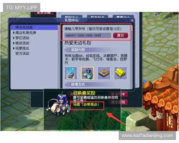 凯发集团手机版优惠活动不断，最新福利礼包领取攻略全攻略解析