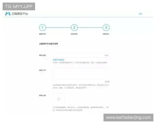 凯发首页地址注册流程详解帮助新手快速完成账号注册指南
