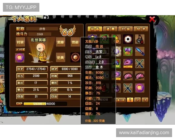 K8凯发官方旗舰店会员制度详解享受专属福利与优先体验优质游戏内容