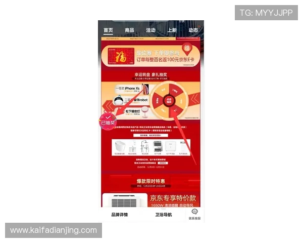 凯发旗舰厅app下载官网最新版本下载安装指南，确保玩家安全畅玩体验全面升级