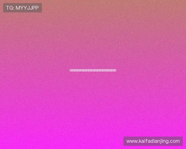 凯发娱乐娱乐官网入口提供最新世界杯赛程直播与赛事分析全面解析