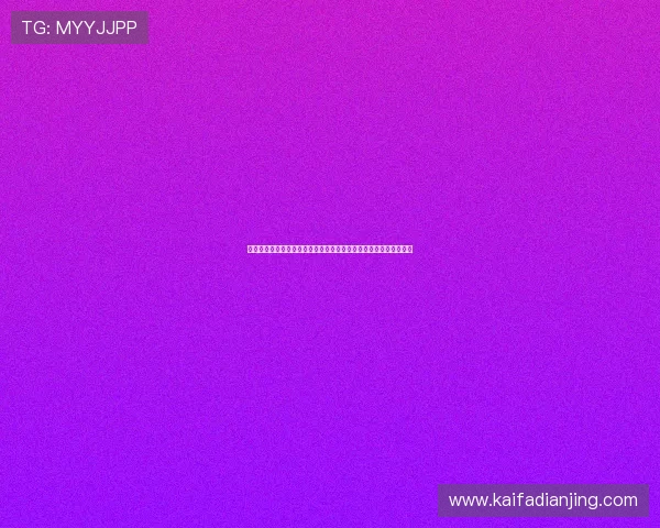 凯发旗舰厅全站登录不成功的原因分析及提升登录成功率的实用技巧