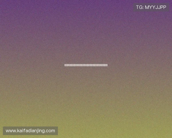 凯发旗舰厅登录免费下载让你随时随地享受极致游戏乐趣与丰富奖励
