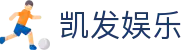 凯发娱乐·九游娱乐注册中心-(中国)金年会凯发九游娱乐手机娱乐九游娱乐滚球欢迎您